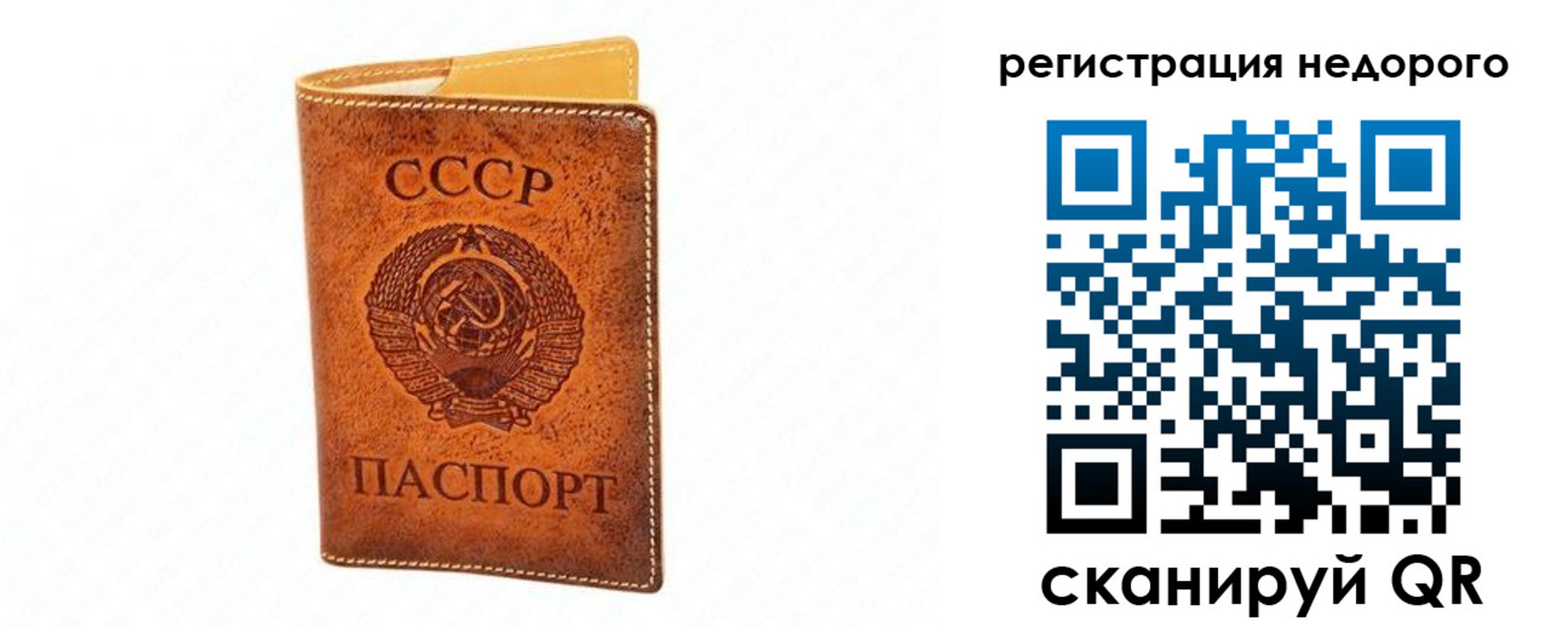 прописка регистрация в Чайковском