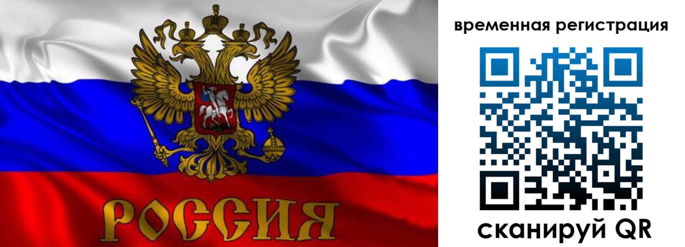 прописка для кредита в Чайковском